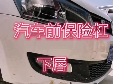 这大概是我修的最快的车吧!一小时交车!#汽车钣金喷漆 #汽车凹陷修复