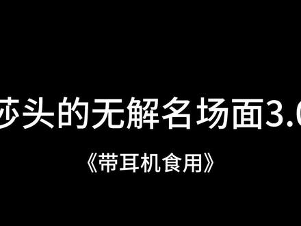 加油小豆包🤭🍟🍟🍟 #孙颖莎 #王楚钦 #名场面 #5114 #莎头