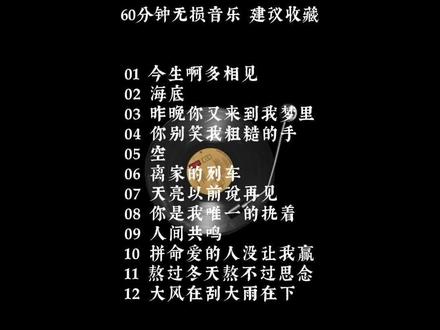 2026爆火歌曲联唱#抖音热歌推荐🔥 #网络热歌分享 #音乐分享 #经典热门音乐🔥 #爆火音乐