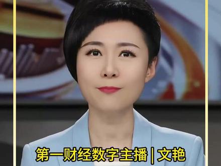 一财主播说 | “收队”!最后2只旅日大熊猫要回国了 日本将无大熊猫