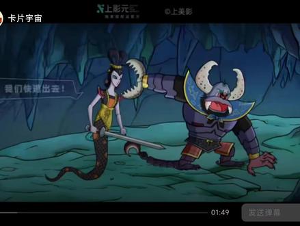 新版本要二啦#电玩城 #葫芦娃 #绘本大陆