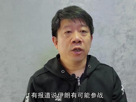 哈马斯被围殴,伊朗要出兵?美国发出预警,双航母紧急撑腰以色列