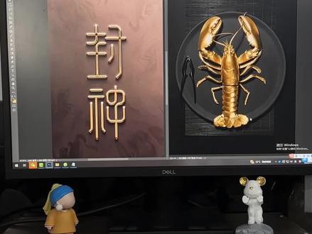ps鎏金字插件,也太方便了吧!随便打个文字就可以变成鎏金字效果!#ps #设计 #平面设计 #鎏金字 #ps小技巧