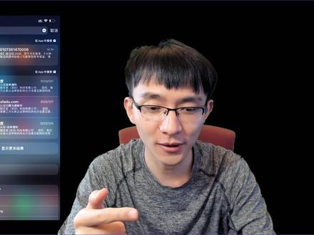 我的今日头条被苹果针对了?!