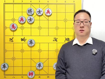 第328关正确破解方法很多人不会,这个残局却并不难破解 #象棋残局 #中国象棋