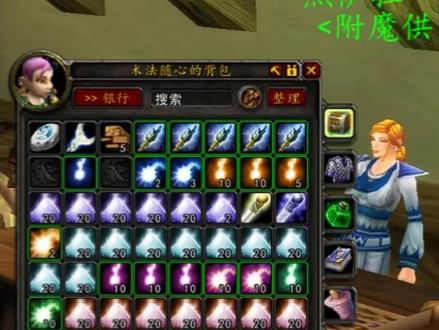 魔兽世界WLK附魔1-450冲级攻略,收益分析 #魔兽世界 #魔兽世界怀旧服 #巫妖王之怒 #wlk #附魔