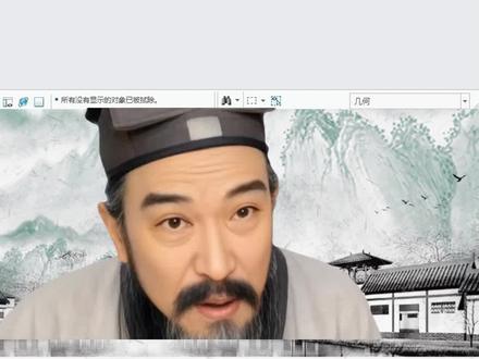月亮钢架 #creo #creo结构设计 #creo培训机构 #creo与proe学习