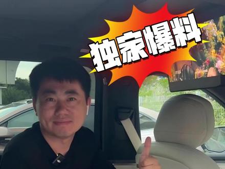 乐道L90的三块屏幕怎么玩
#乐道 #L90