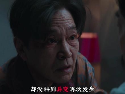 最新奇幻韩剧《超能路人甲》第7期#影视解说 #超能路人甲 #了不起的精讲团 #青年创作者成长计划