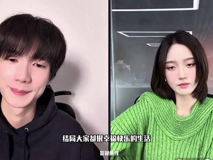 哥嫂说结局he 看蛋糕那场戏还是很难受 #王一钧 #高维蔓 #炽热吸引