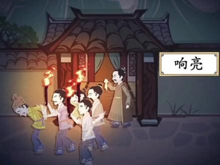 🐯成语故事——《掩耳盗铃》
#巧虎动画片 #成语故事