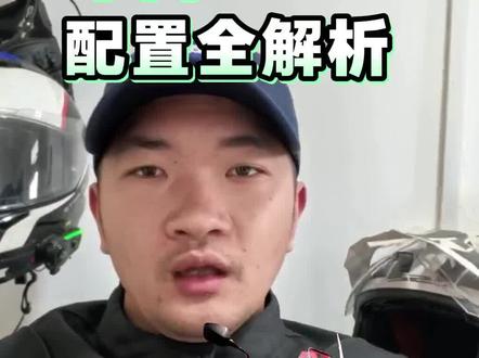 本田NX500配置全解析#本田nx500 #本田nx500图片 #本田机车 #本田摩托车#本田nx400