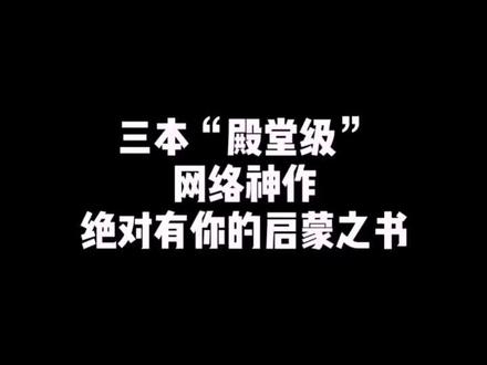 我喜欢盘龙,你们呢?#小说