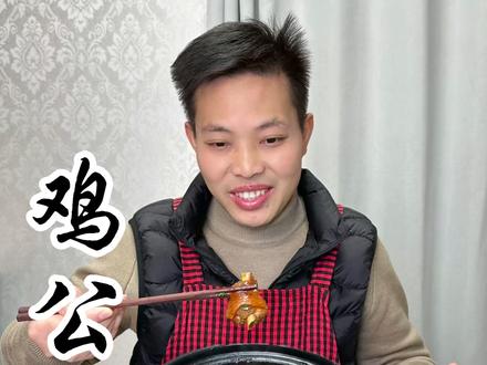 家庭#鸡公煲 的做法 非常好吃#美食教程