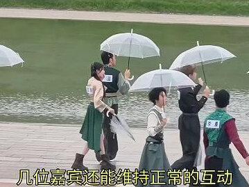 6月28日,今日跑男录制,白鹿郑恺全程零交流反差感拉满