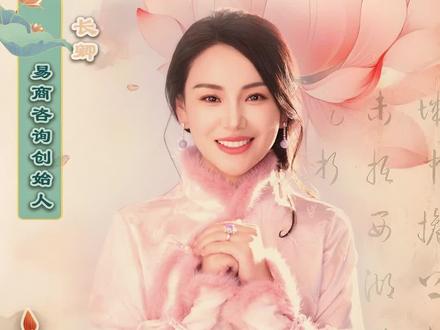 语商 = 幸福指数 + 财富 在这个瞬息万变的时代,你是否渴望拥有更美满的生活和丰厚的财富?其实,幸福与财富的密码,就藏在我们的语言能力之中。语商的时代已然来临,它不再是一个抽象概念,而是切实与我们的幸福指数和财富创造息息相关。
我们的语商课程,旨在深度挖掘每个人的语言潜能。课程内容涵盖语言表达技巧、有效沟通策略、情绪语言管理等多个维度。无论你是在日常社交中难以准确表达自己,还是在商务谈判中错失良机,又或是在亲密关系里因沟通不畅产生矛盾,这门课程都能为你提供针对性的解决方案。
通过系统学习,你将掌握精妙的语言艺术,学会用恰当的语言化解冲突,营造和谐的人际关系,提升自己的幸福指数。同时,你还将学会运用高语商进行高效的商务沟通,挖掘更多的财富机会,用语言为自己的财富大厦添砖加瓦。
不要让低语商成为你追求幸福与财富的阻碍,加入我们的语商课程,开启幸福与财富双丰收的人生新旅程#财富 #幸福 #国学 #学习