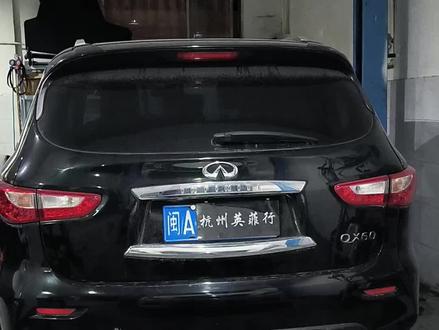 这台福建英菲尼迪QX60的维修好好的给我上了一课,让我知道了原来车还可以这样修。
杭州英菲航,因为专业,所以专修!