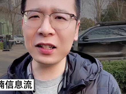 #信息流广告投放 新手投放不纠结,这份新手投放指南听好了,以后再去投流就不迷茫了#巨量本地推 #投流获客