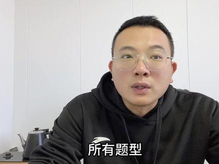 淄博中考英语提升,淄博中考英语省统一命题,英语写作占大头#淄博中考 #淄博初四 #中考数学 #同城教育 #学业规划陈老师