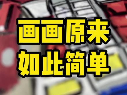 机甲人物系列之绝对大哥~ #动漫手绘 #变形金刚 #跟着抖音学画画 #丙烯马克笔 #手绘过程