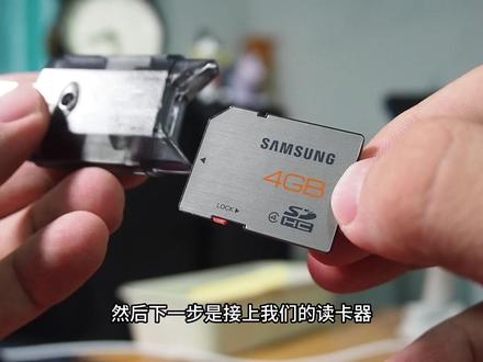 尼康ccd相机如何导出机身里面的照片?两个办法话你知!#尼康 #ccd复古相机 #相机推荐 #相机使用 #相机入门推荐