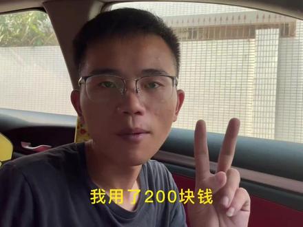 换汽车中控屏多少钱?
十代思域换中控屏多少钱
#上热门话题 #原创 #上热门 #干货 #思域