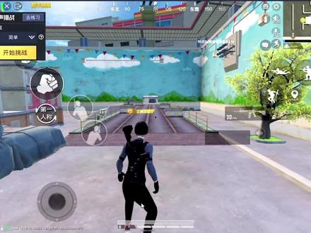 和平精英冲刺灵敏度如何调整 #冲刺灵敏度 #吃鸡教学 #一定要看到最后