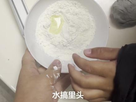 自己做橡皮泥#橡皮泥 健康安全适合小朋友玩#上热门🔥