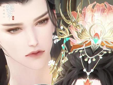 被甩后娇软小可怜失忆了 #逆水寒高光 高光瞬间