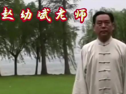 杨氏太极拳85式全套正面演练口令版(赵幼斌老师)