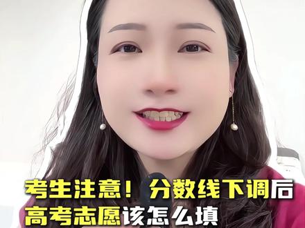 重庆高考出分了! #金茗教育 #高考志愿填报 #重庆高考录取分数线 #重庆高考成绩查询 #重庆本科线