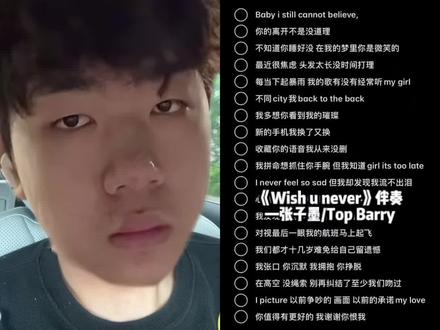 最近很焦虑 头发没时间打理#topbarry#张子墨 #说唱 伴奏@RRSUPER伴奏