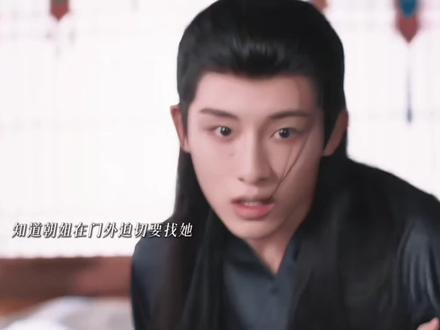 #良辰美景 #叶限 #董思成 男二真的是意难平啊😭