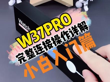 你们要的带支付,双按键的S7他来了~#数码科技 #腕表#s7