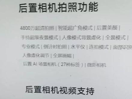 #红米手机大漏洞#雷军#运营内存6G加64G的SD卡不能储存大多数软件#小米手机大漏洞 #我的内存卡为什么不能用