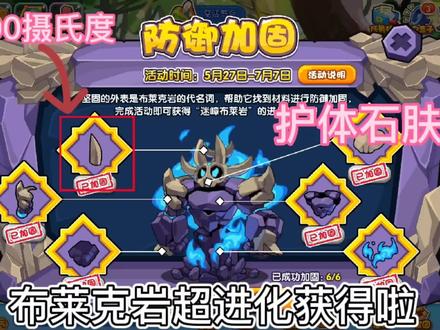 #洛克王国 #游戏 #怀旧 #怀旧童年 900.