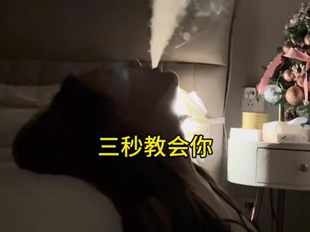 你们要的忍住吐烟转场特效制作教程来了!#忍住转场 #剪映 #我把思念忍住转场 #忍住转场教程 忍住转场视频 忍住转场#热门转场 忍住转场教程剪映 忍住转场特效忍住吐烟转场怎么拍 忍住吐烟转场教程剪辑忍住转场吐烟特效教程 忍住吐烟转场视频 忍住吐烟转场口令 忍佳吐烟变装