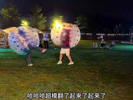 耀虎团建,陈伯 vs 曹伯,老猪肉蛋冲击把曹伯鞋都打掉了 #耀虎团建 #陈伯录播王 #曹伯 #陈伯全能王 #陈伯百万二创激励计划