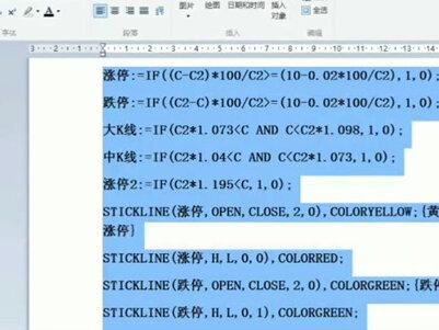 让K线变色各种状况一目了然,特别是涨跌停很实用#通达信指标 #指标编写 #公式编写