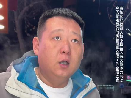 宴请一下年轻的自己吧 #街头小吃 #味道好极了你们想吃吗 #地方美食 #来过来尝尝这个