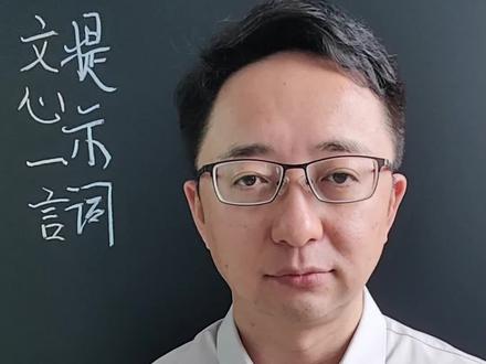 为文心一言点赞!用好国民级别大模型,提示词是关键。