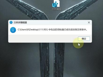 谁遇到过?电脑双击文件打不开,只弹出属性框? #电脑故障 #Win11技巧#文件打不开 #系统修复 #电脑知识