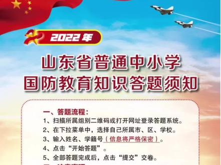 家长朋友们,你们都答多少分啊?