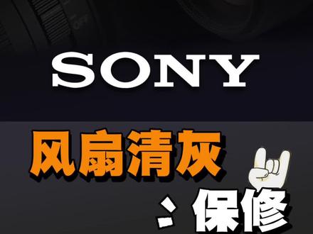 索尼FX3 首次维修拆解。大家有没有遇到死机 整机无反应的情况#索尼FX3