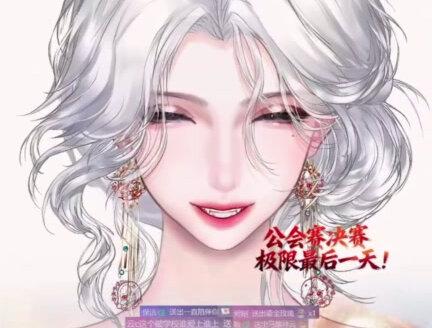 喜欢蚺后呢@常蚺🐍 #虚拟主播常蚺 #礼物 #卡点