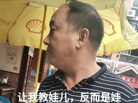 七月半又称中元节!封袱子#认真工作的样子
