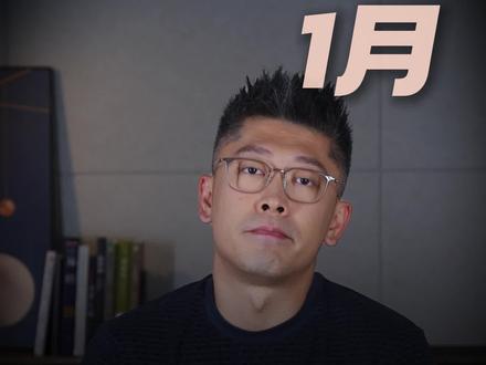 狮子座2026年一月感情运势全面解析! #星座 #感情 #2026 #狮子座 #星座运势