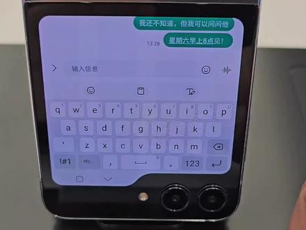 Galaxy Z Flip5外屏输入法修改26按键打中文!#Flip5 #输入法 #26键打字 #三星
26键 非常好用的外屏功能!它的屏幕3.4英寸,几乎全屏,观看感非常好!