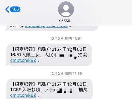银行卡非柜面业务昨天被封了,本来挺生气的,听工作人员说烟威电诈频发,防范风险,今天解封了,感谢有人民卫士守护财产安全#反诈