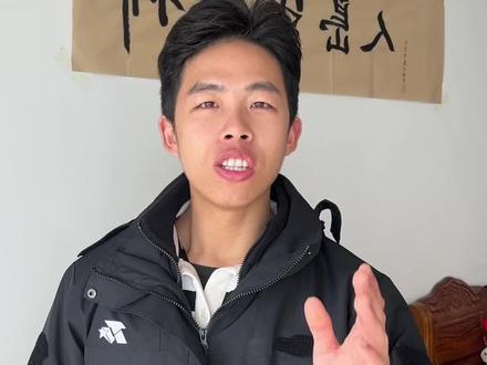 政审和家访查什么,怎么做? #真实生活分享计划 #参军入伍 #政审 #家访